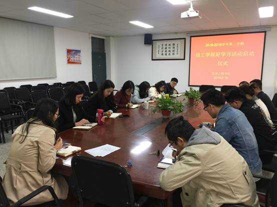 说明: C:\Users\W\Desktop\好学月启动\IMG_7125.JPG