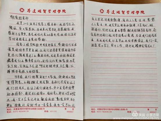 说明: 图片包含 游戏机, 文字, 食物描述已自动生成