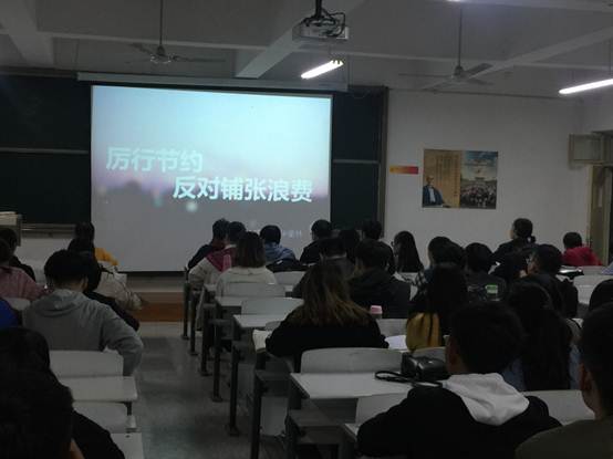 说明: C:\Users\W\Desktop\太阳成集团tyc122cc‍‍‍‍‍‍‍‍举办厉行节约反对铺张浪费活动材料\图1.JPG