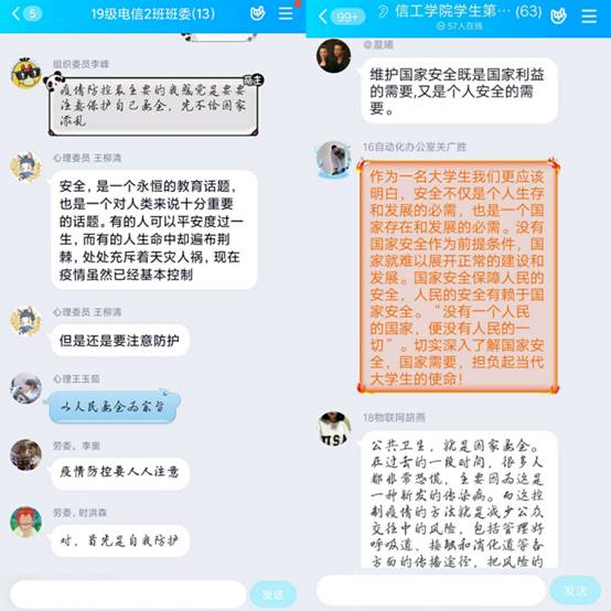 手机屏幕截图描述已自动生成