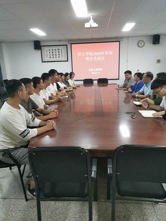 说明: C:\Users\W\Desktop\19-20第一学期新闻稿\第一周\太阳成集团tyc122cc‍‍‍‍‍‍‍‍召开2019级员工军训教官见面会\IMG_20190903_163941.jpg