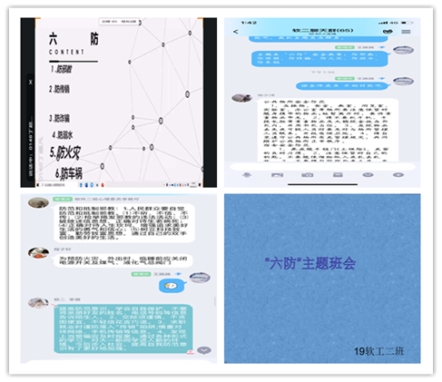 说明: 电脑屏幕的截图描述已自动生成 说明: 电脑屏幕的截图描述已自动生成