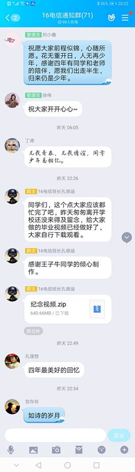 说明: 手机屏幕截图描述已自动生成