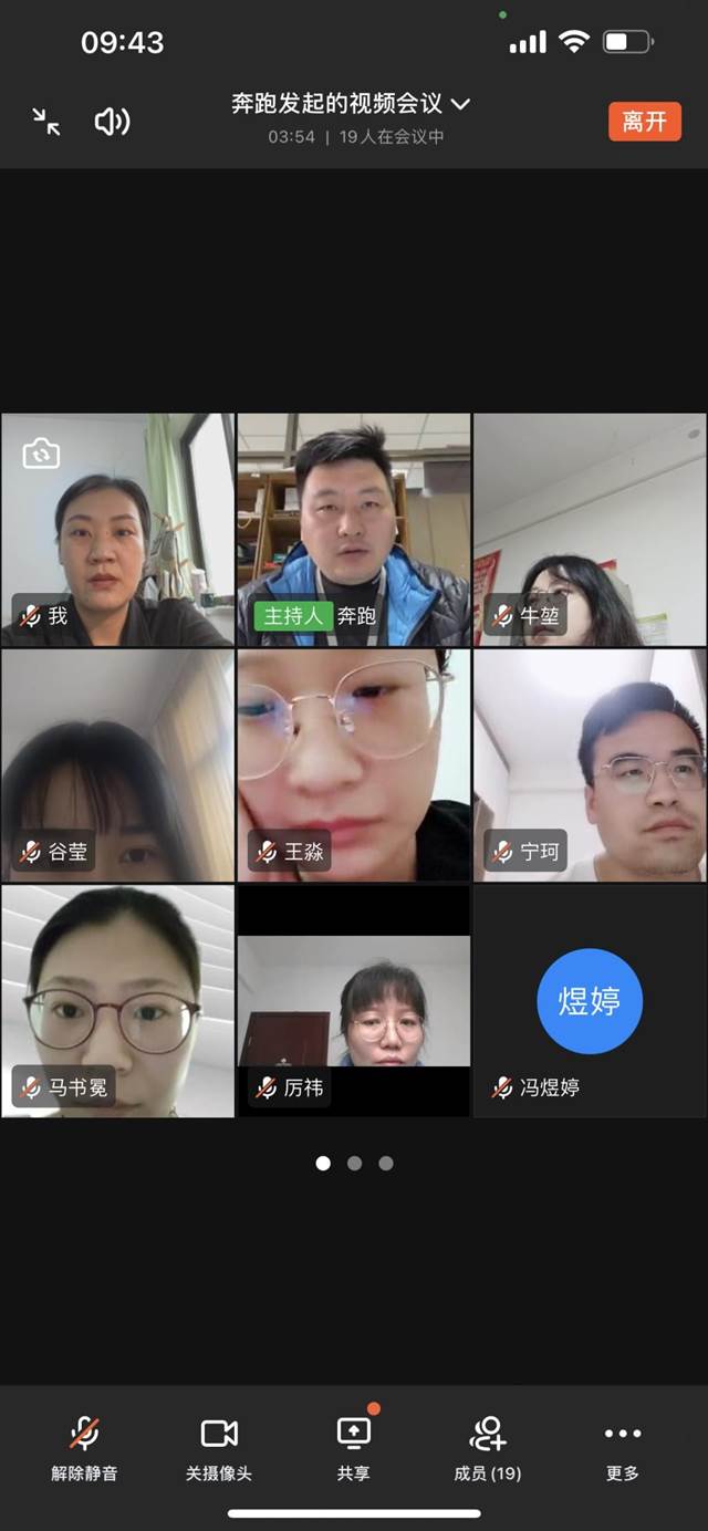 说明: C:\Users\Administrator.XTZ-20191115MEX\Desktop\辅导员培训\1.jpg