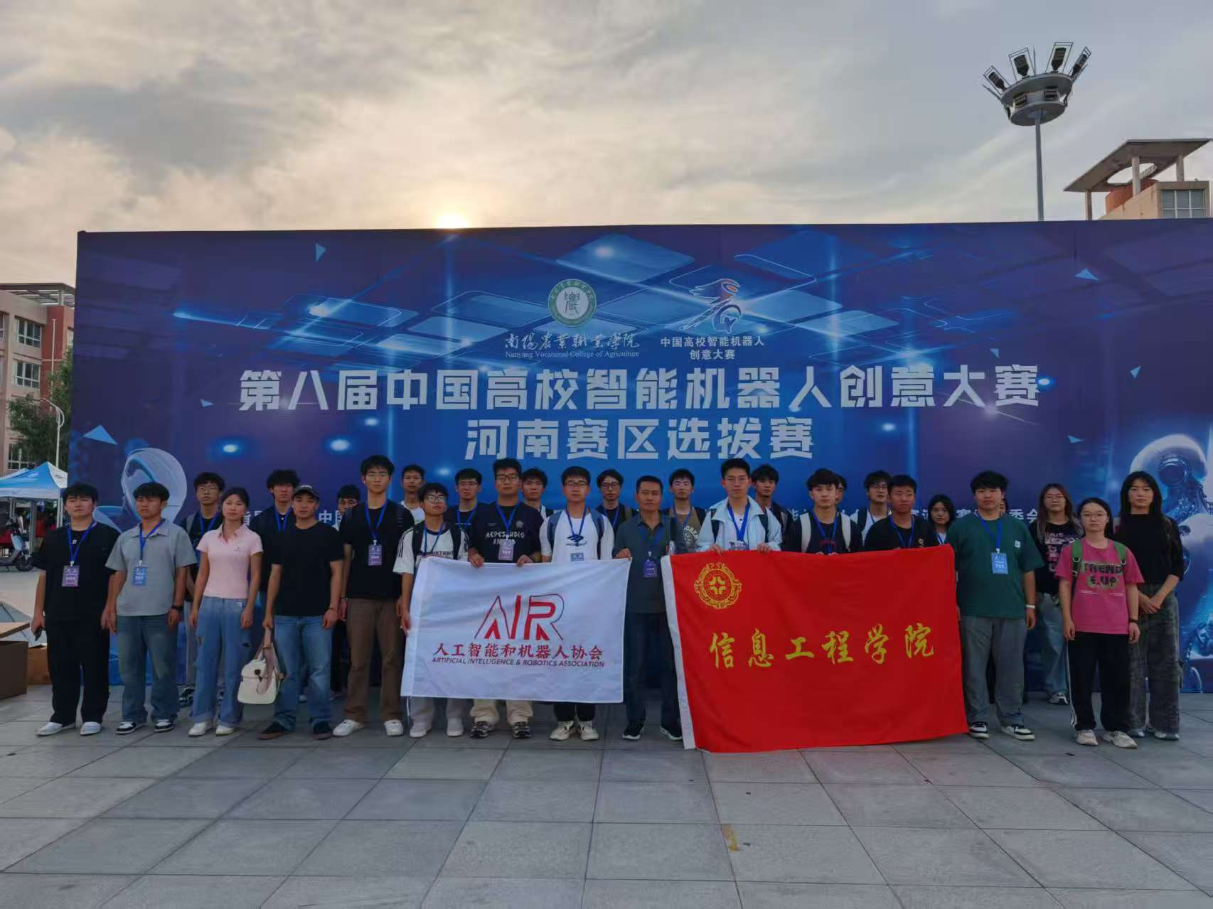 公司在第八届中国高校智能机器人创意大赛河南省选拔赛中获优秀组织奖