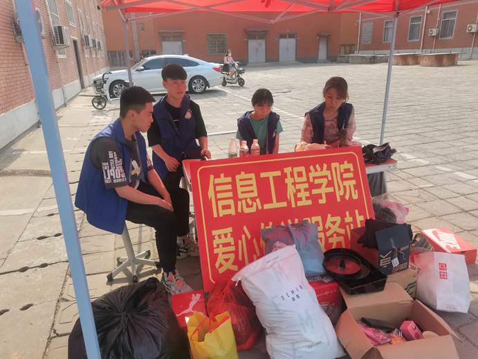 说明: C:\Users\Zhao\Desktop\爱心漂流6.1-6.2\3DBA9546593E5EBF2654DF5BC472BE48.jpg