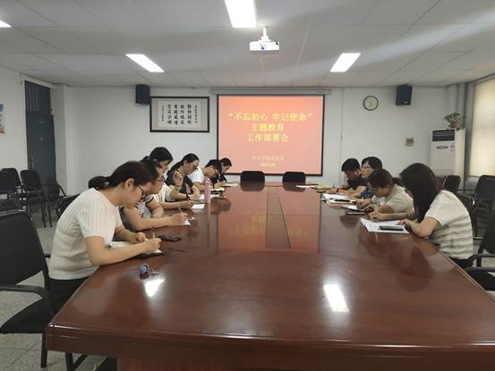 说明: C:\Users\W\Desktop\QQ图片20190927160705.jpg